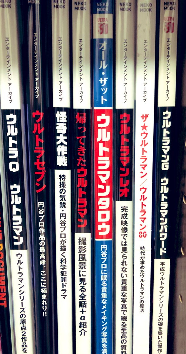 ソラ Auf Twitter 背表紙デザイン統一して欲しかったのと エースまだですか