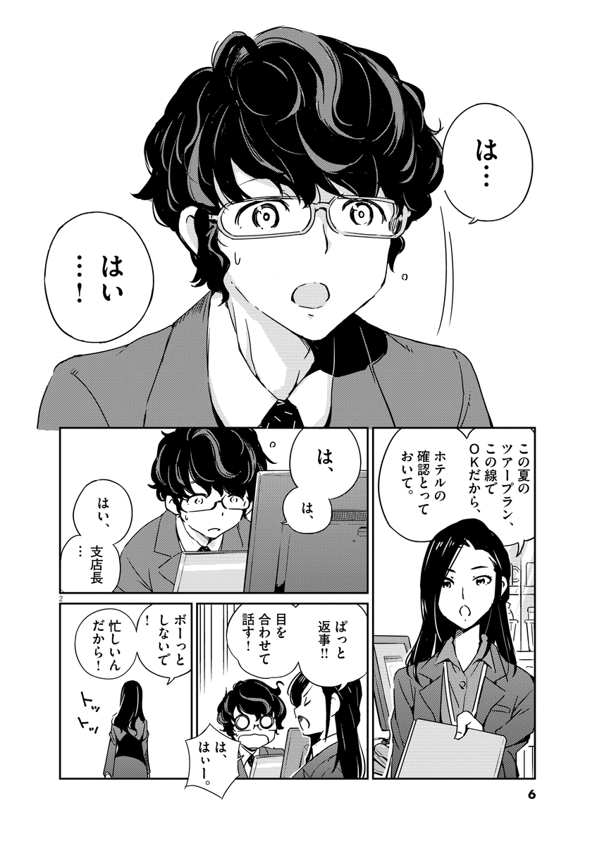 (2/11) 