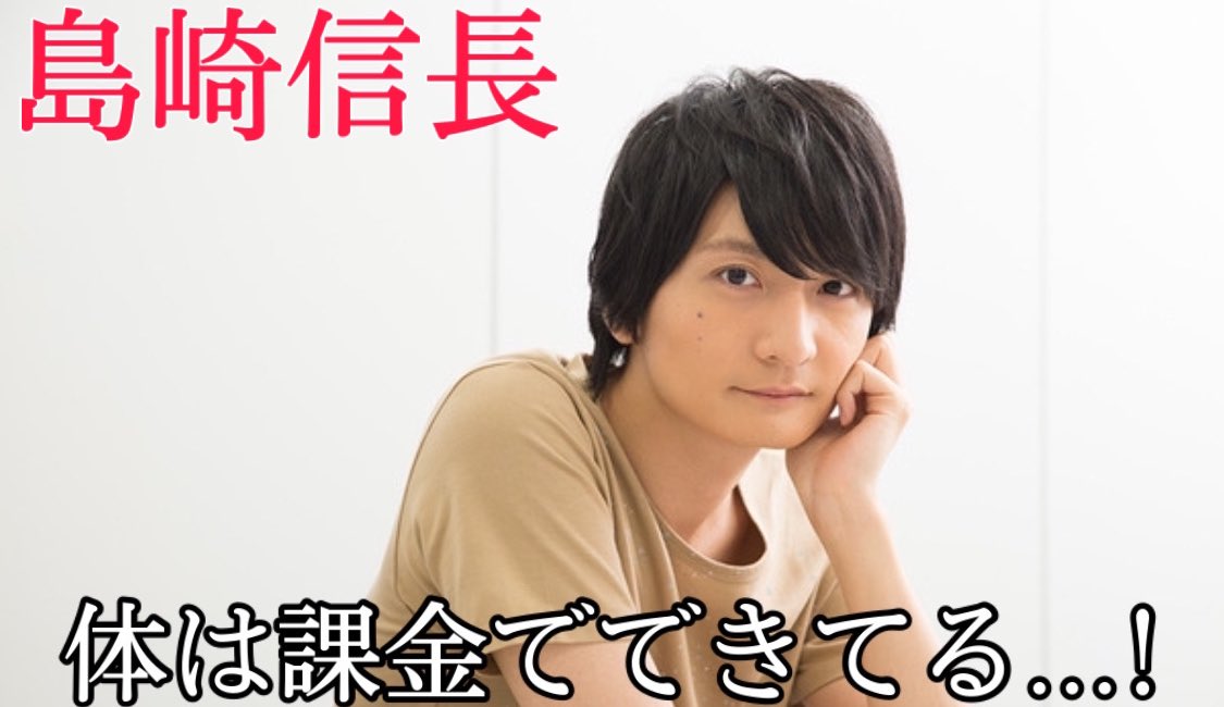 九条 れい 声優さんの課金名言が面白すぎる件