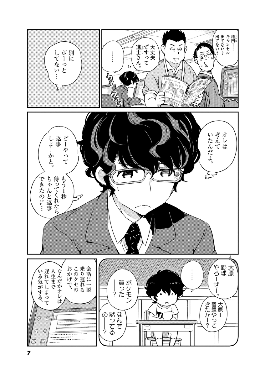 (2/11) 