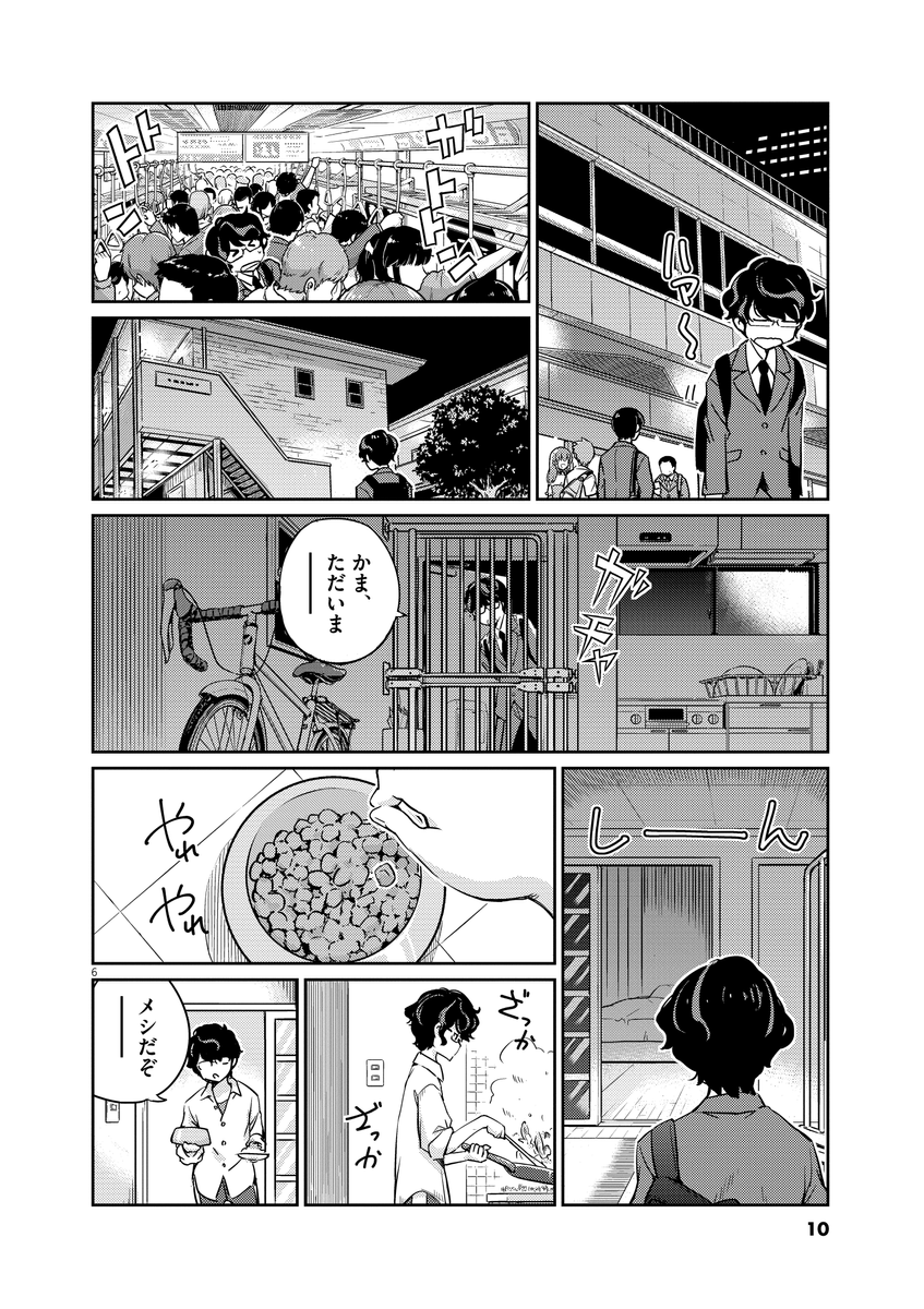 (3/11) 
