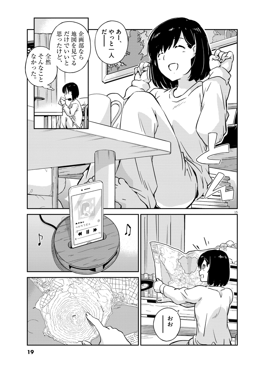 (5/11) 
