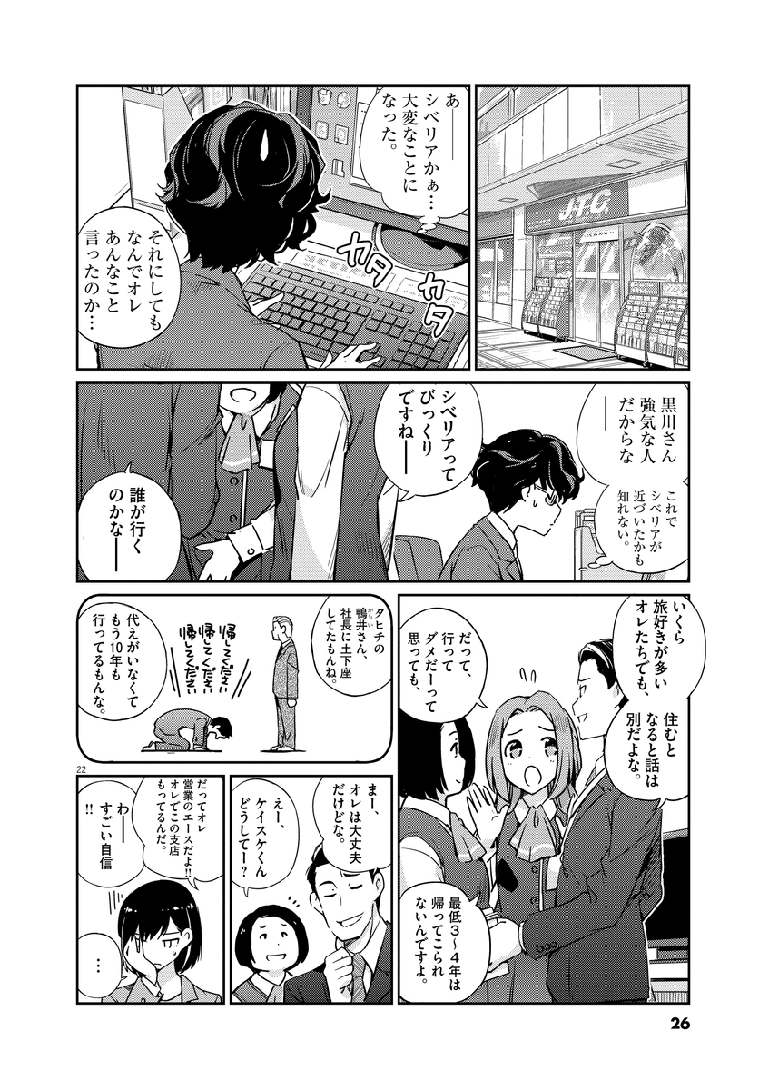 (7/11) 