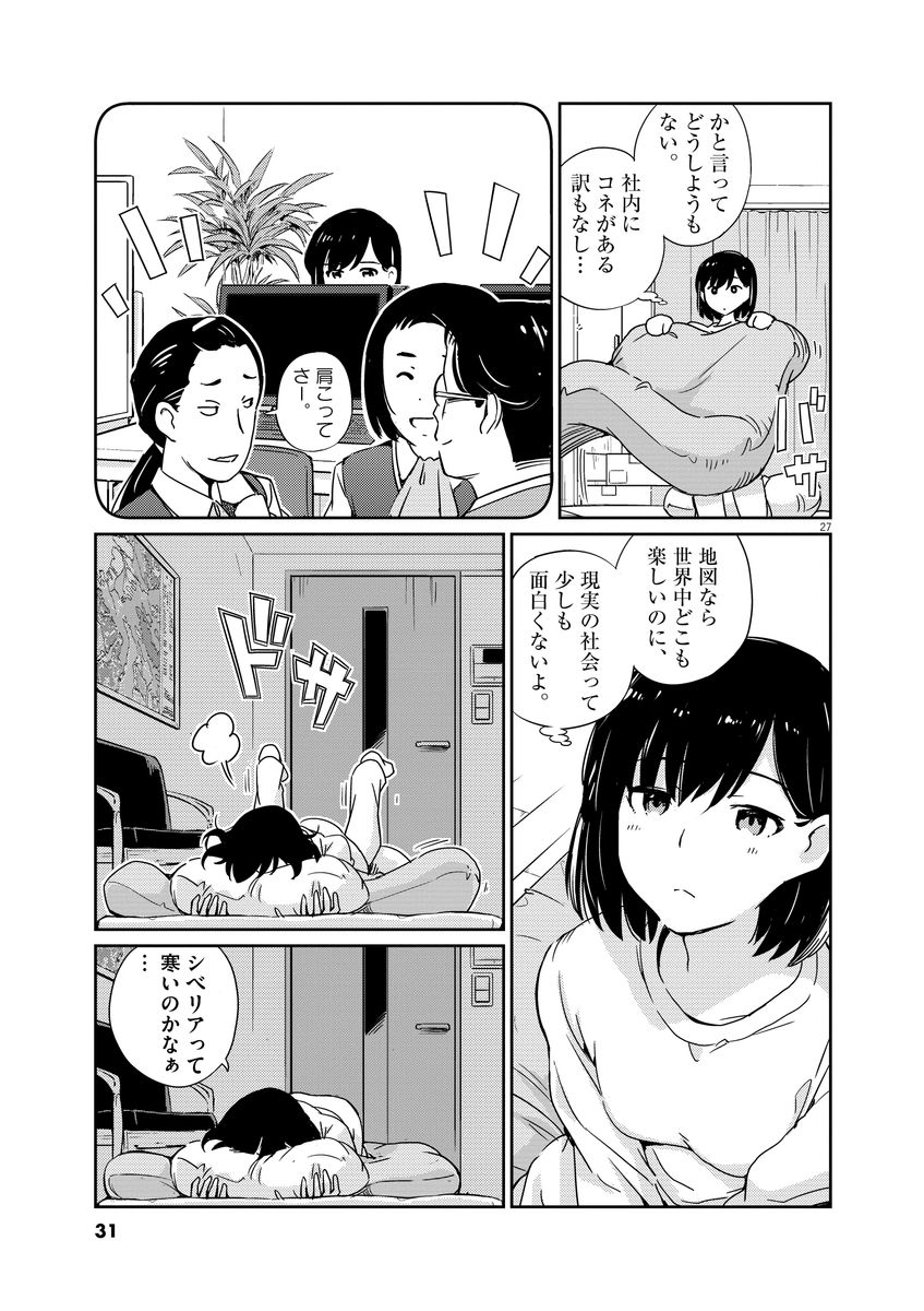 (8/11) 