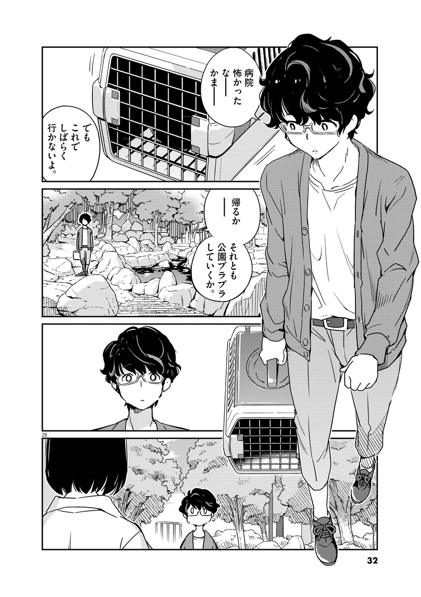 (8/11) 