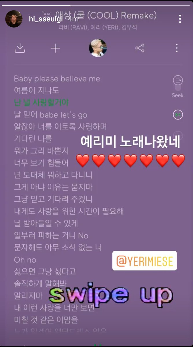 wolovrene's tweet image. they are each other&apos;s biggest supporters 🥺  #애상으로_쿨한_여름
#FeelTheFunInSORROW @RVsmtown