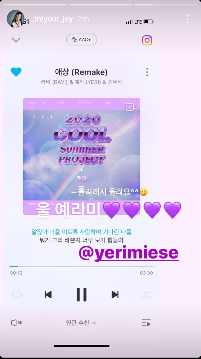 wolovrene's tweet image. they are each other&apos;s biggest supporters 🥺  #애상으로_쿨한_여름
#FeelTheFunInSORROW @RVsmtown