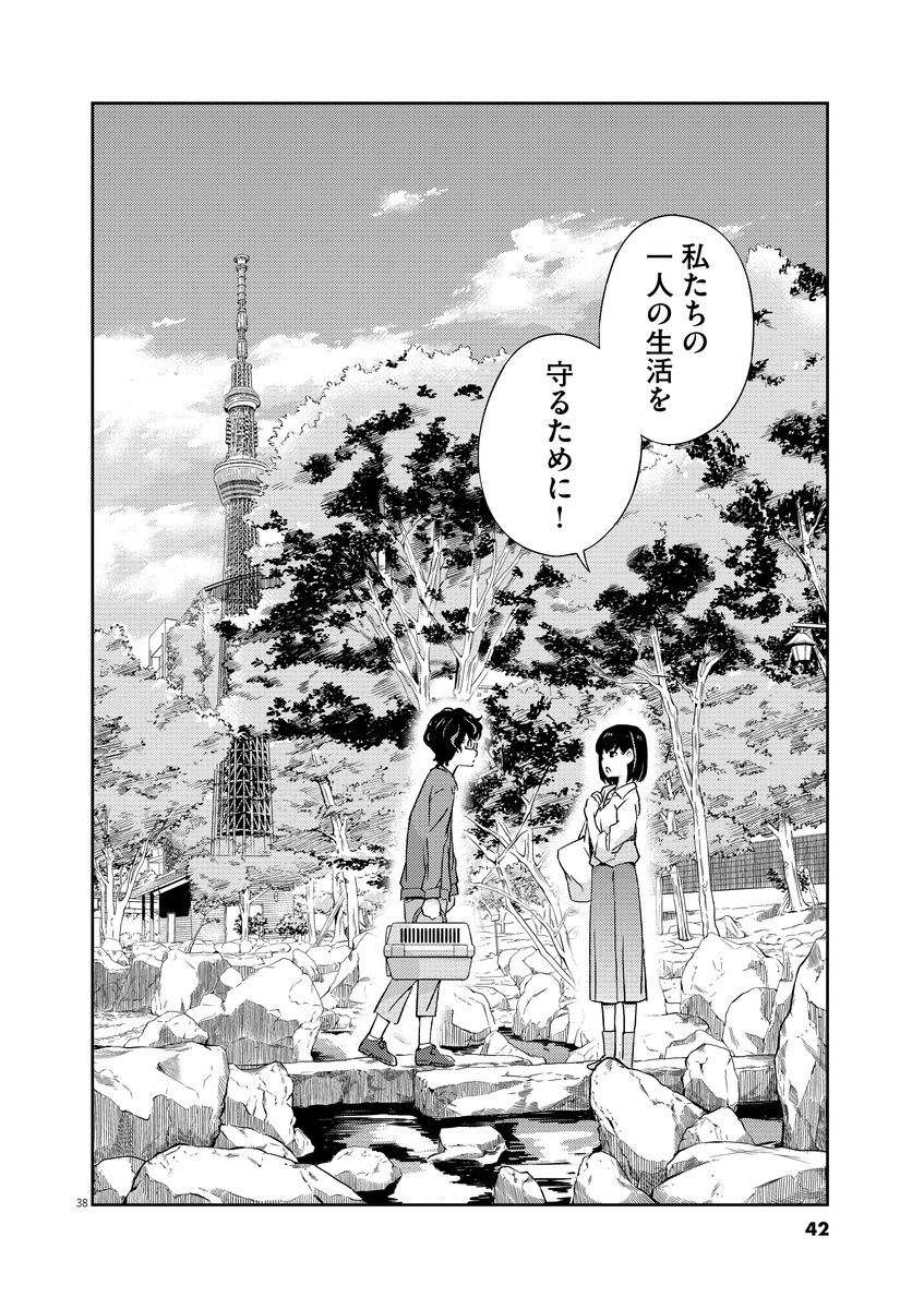 (10/11) 