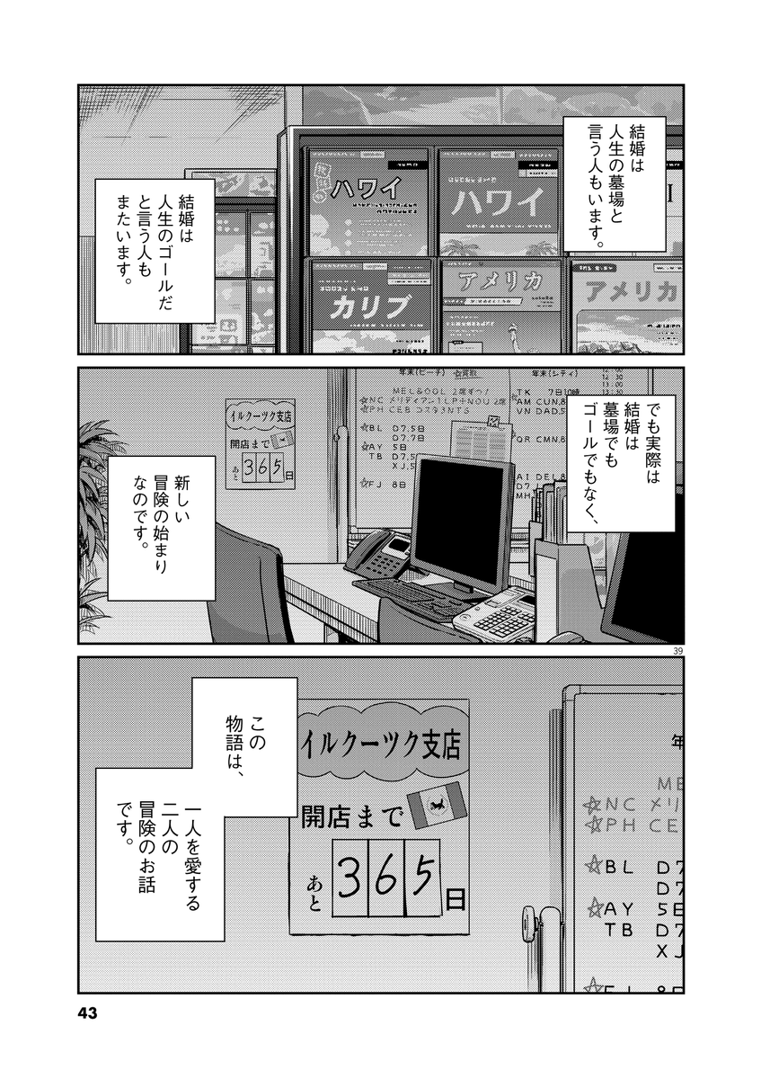 (11/11) 