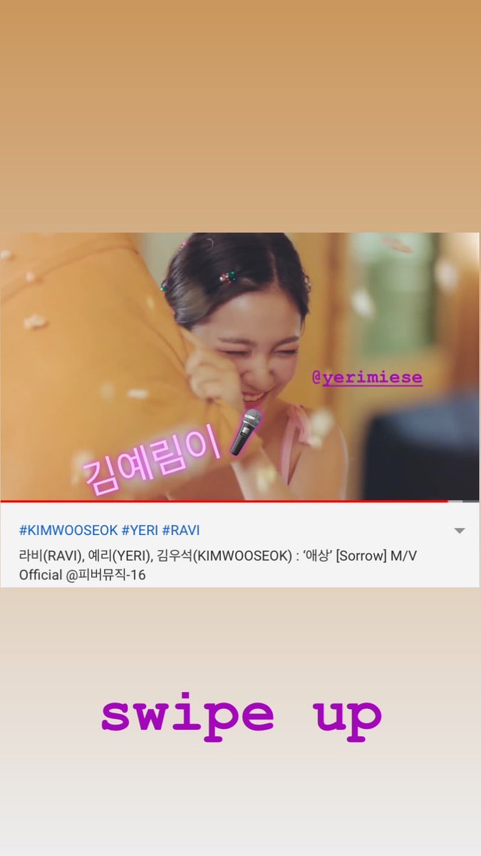 renestgrm's tweet photo. [INSTAGRAM STORY]

swipe up 김예림이 🎤 @.yerimiese
https://t.co/m3lImZRopG

#RedVelvet #레드벨벳 #Irene #아이린 #RVF @RVsmtown 
200807 · 20:02:45 KST https://t.co/e3qzyAopug
