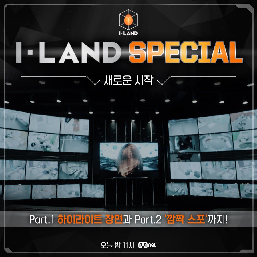 잠시 후 밤 11시,
I-LAND SPECIAL : 새로운 시작
Part.1 하이라이트 장면과 Part.2의 ‘깜짝 스포’까지 공개된다!

Today 11PM(KST),
I-LAND SPECIAL : The New Beginning
Part.1 highlight scenes and Part.2 spoilers will be revealed!

Today 11PM(KST) #Mnet

#엠넷 #ILAND #I_LAND #아이랜드