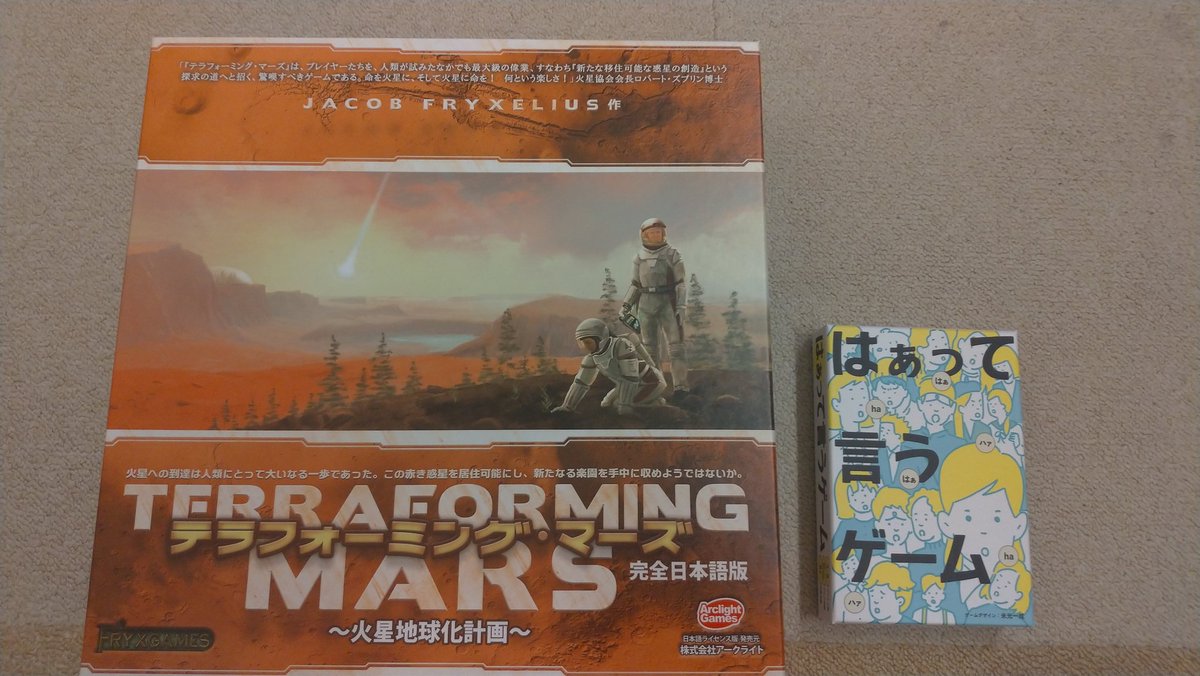 kabaloginfo's tweet photo. 久しぶりにゲーム買った〜
はぁ〜 https://t.co/zKYHqVcob1