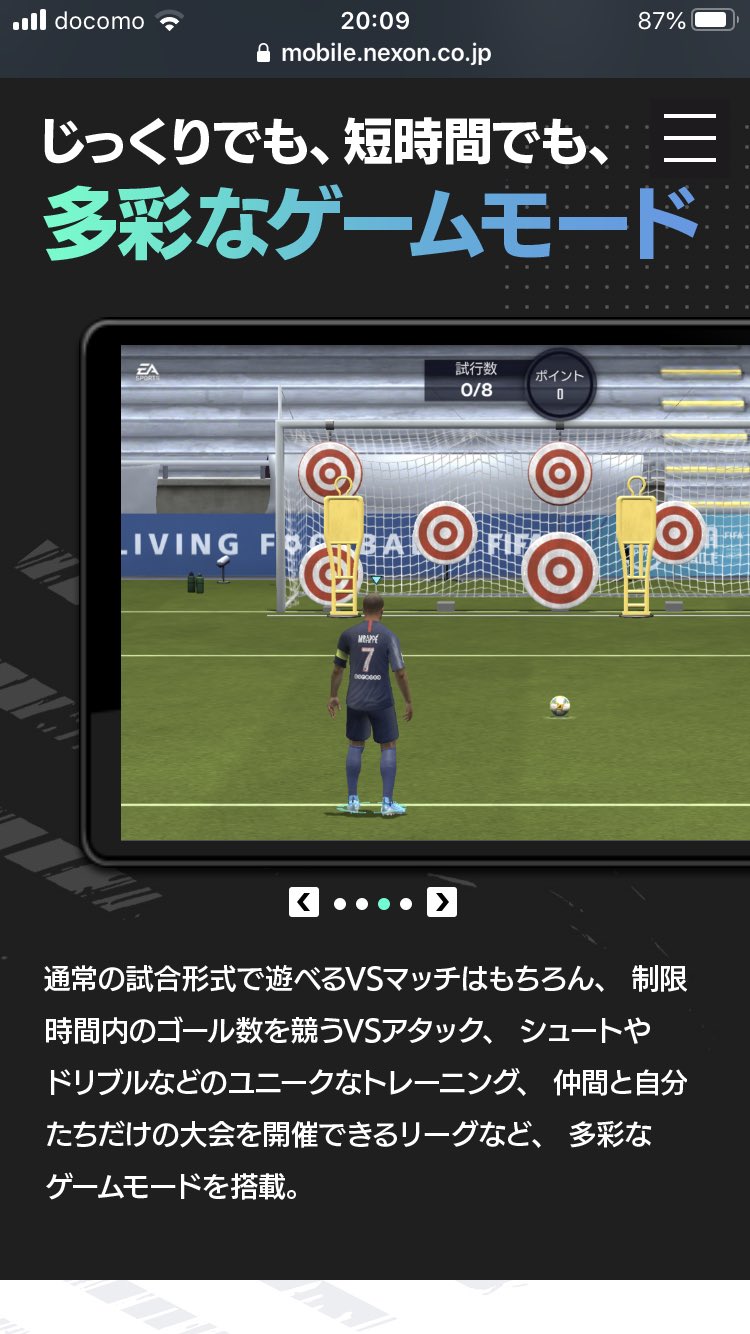 ボランチ ウイイレアプリ攻略サイト これでfifaモバイルの操作性が抜群に良かったら ウイイレアプリはマジでヤバイ ライセンスなんて正直なくても良いけど イベントのバリエーションとかは マジで頑張って欲しい ウイイレアプリが大好きなユーザー ボランチ ウイイレアプリ攻略サイト これでfifaモバイルの操作性が抜群に良かったら ウイイレアプリはマジでヤバイ ライセンスなんて正直なくても良いけど イベントのバリエーションとかは マジで頑張って欲しい ウイイレアプリが大好きなユーザー