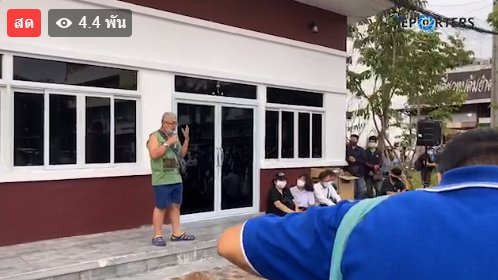 ลุงคนนี้สุดมาก อายุ66 ไล่เรียงยุคตุลามาเลย ลุงเคยเป็นแกนนำตุลาด้วย "ประจิน ฐานันกร" (เขียนชื่อผิดขออภัยค่ะ แกประกาศชื่อตัวเองตะกี้) #saveทนายอานนท์ #หยุดคุกคามประชาชน