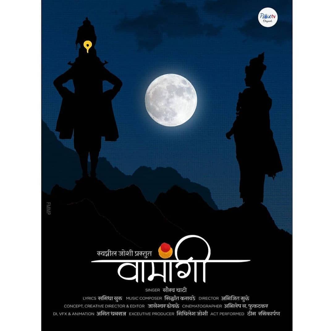marathilimelite's tweet photo. दर्शनाची ओढ, भेटीची आस अंगी
लवकरच घेऊन येत आहोत विठ्ठल वामांगी!
#PilluTVOriginals #PilluTV #ComingSoon

Please Like Share and Subscribe to PilluTV and don't forget to press the 🔔 icon.

@swwapnil_joshi @samidhaguru @siddhantkarawde @gaurav_chati @TeamSamidha https://t.co/YUXAg7nyko