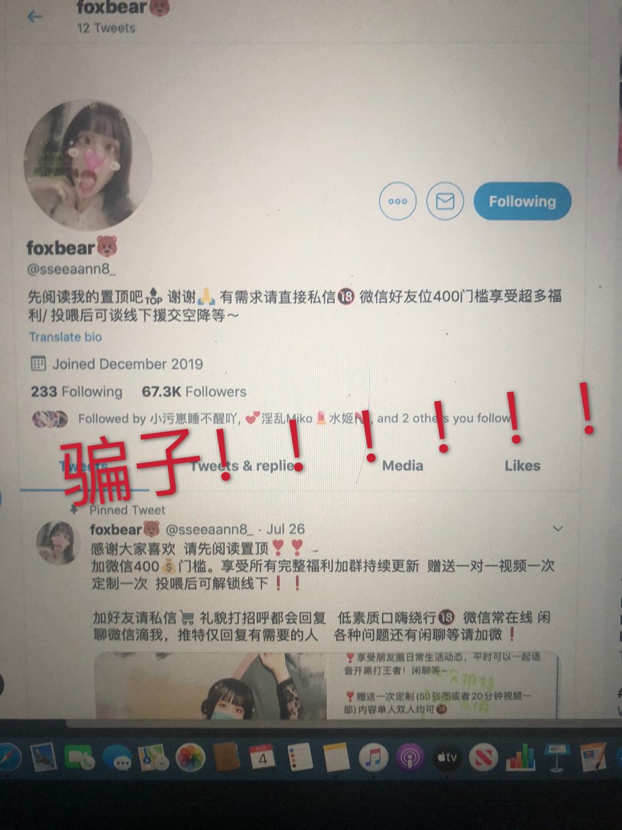 Yomoyohji's tweet photo. 我最后再来说一遍‼️‼️
这个粉丝比我还多的人
sseeaann8_
这是骗子‼️‼️‼号一看就是直接买来的️‼️‼️
我的推都快没别的了 全是怼人的  希望各位也看清楚点儿‼️别再被骗‼️被骗了也别来找我  直接骂这人就好了‼️‼️ https://t.co/yaeVA3FOzf