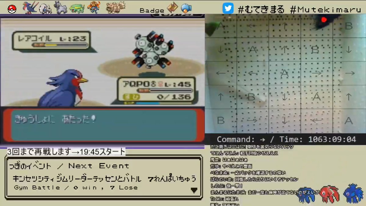 テッセンを許すな ট ইট র অন সন ধ ন