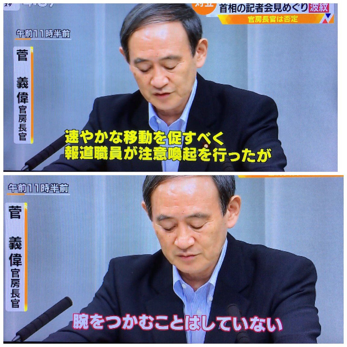 職員が腕を掴む Togetter 職員が腕を掴む Togetter