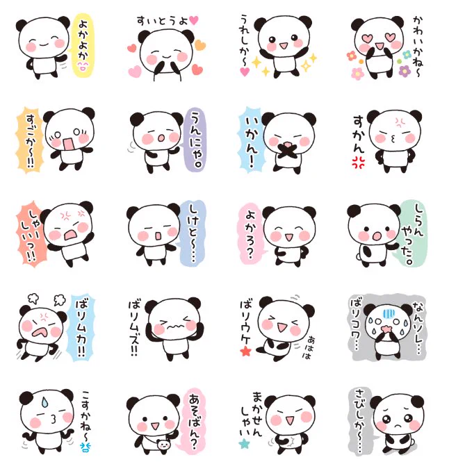 ぱんだ☆06様♡ありがとうございます♡③ Ee0GVmqUwAIesdK?format=webp&