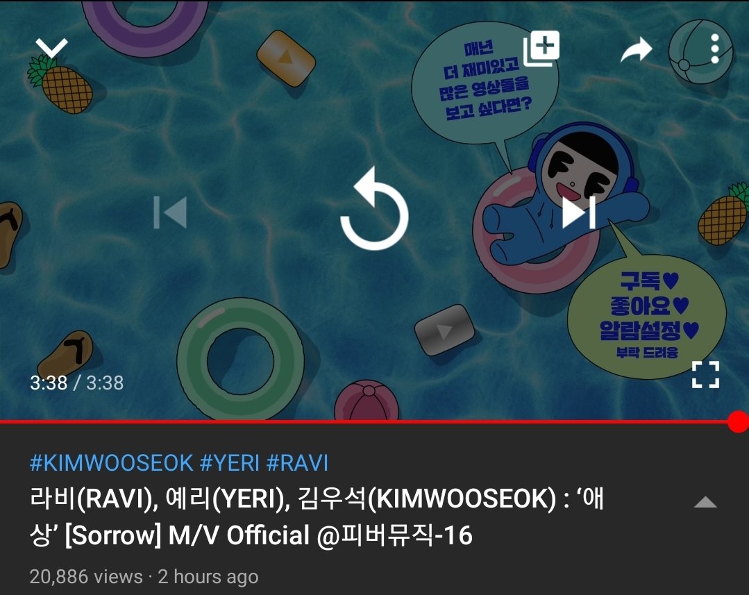 seulgiswheein's tweet image. ahm hello reveluvs? 
#FeelTheFunInSORROW
#애상으로_쿨한_여름 @RVsmtown