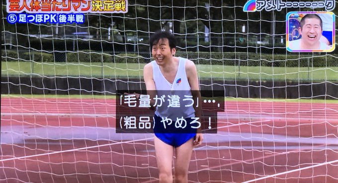 粗品 X 田中さん がトレンドに Funnitter ファニッター 粗品 X 田中さん がトレンドに Funnitter ファニッター