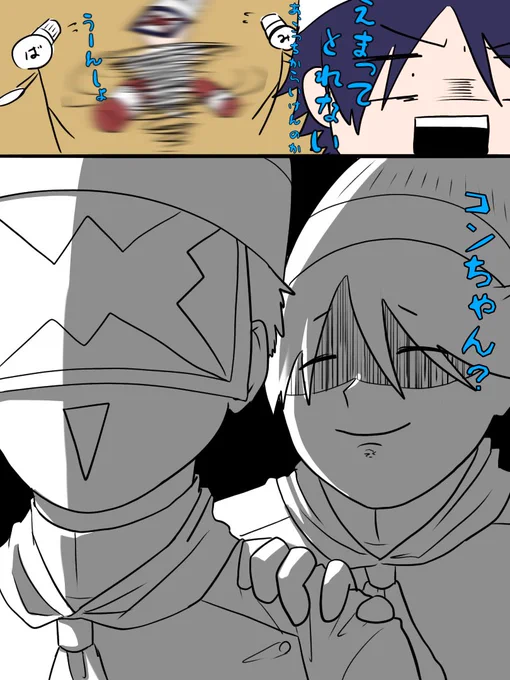 #い・らくすと
Overe cooked Part10より
地味にここすき 