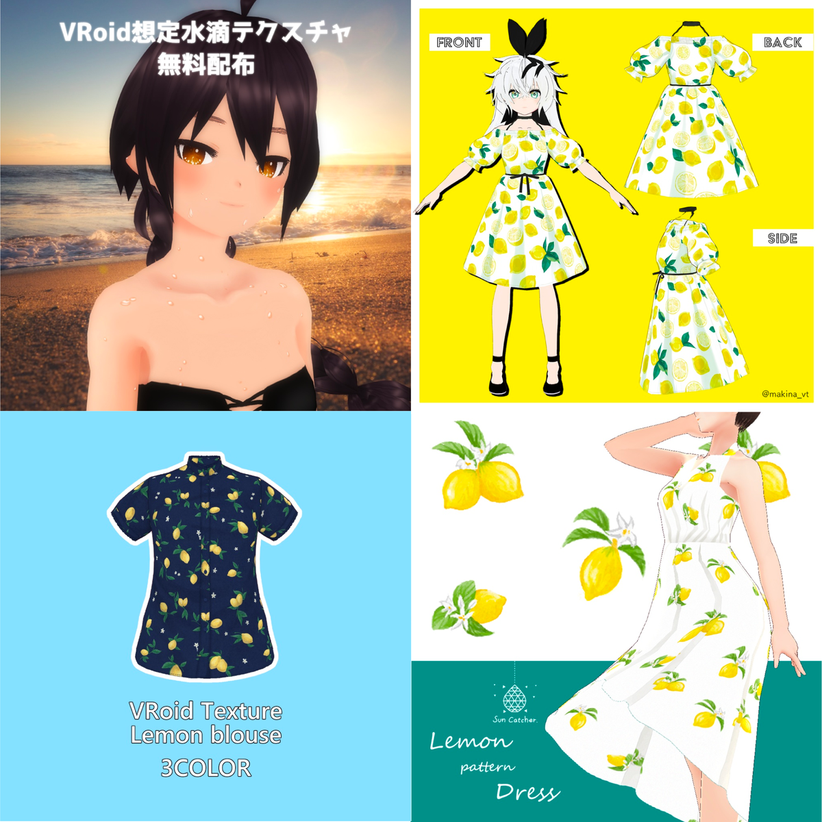 vroid_pixiv's tweet photo. å€ã€ãè¡ããªããçæ¿ãããªããðâïž
ã»ãã«ãããããã玹ä»ð
ããŒãã®èŠç·ãç¬å ãã¡ãããããæ°ŽçðŽ
ããŸãšãªã§ãããªè²ã£ãœæµŽè¡£ð
ããªããããã¡ãã·ã§ã³ãã·ãã©ãŒã«ãã¯ãð
ãã«ã·ãŒèèŠãã³ãŒãð»
ãè²·ãç©ã«GOð https://t.co/htmIFg19To
#VRoid #PLAYVRoid https://t.co/QBHJCLL0uE