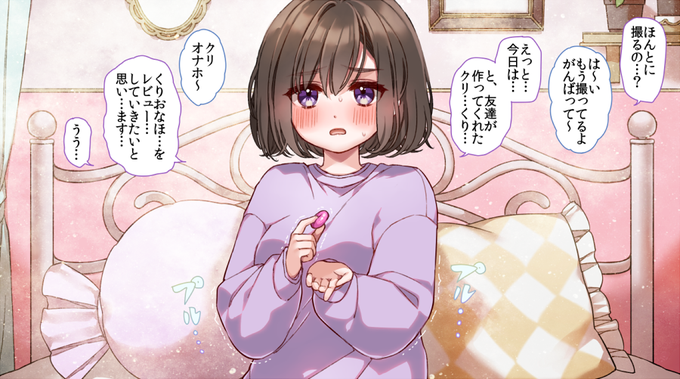 ใฏใชใชใใใฎใฌใใฅใผๅ็ปใๆฎๅฝฑใใใใจใซใชใฃใฆใใพใฃใ่ฑ็