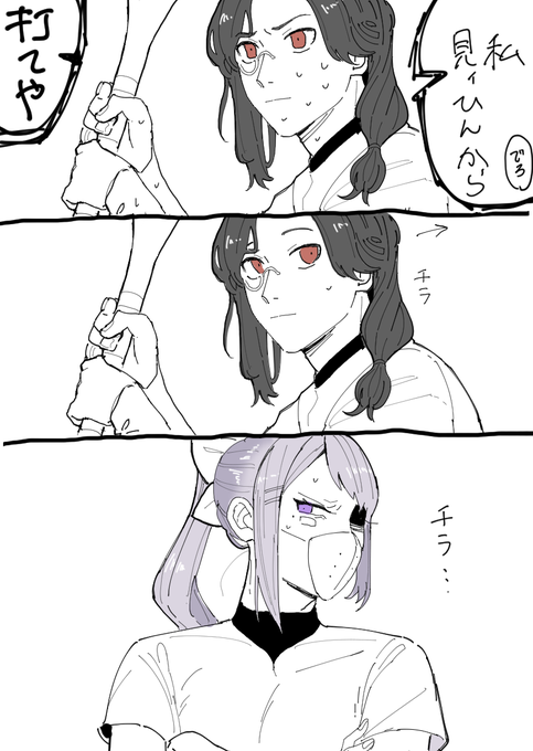 チラ見するでろーん先輩と探偵と試合後
#にじさんじ甲子園 
#でろあーと 
#シェリンの証拠品 