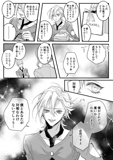 ✴︎チタローです✴︎ 44fe0087b0c67e5f58e16882185ae2