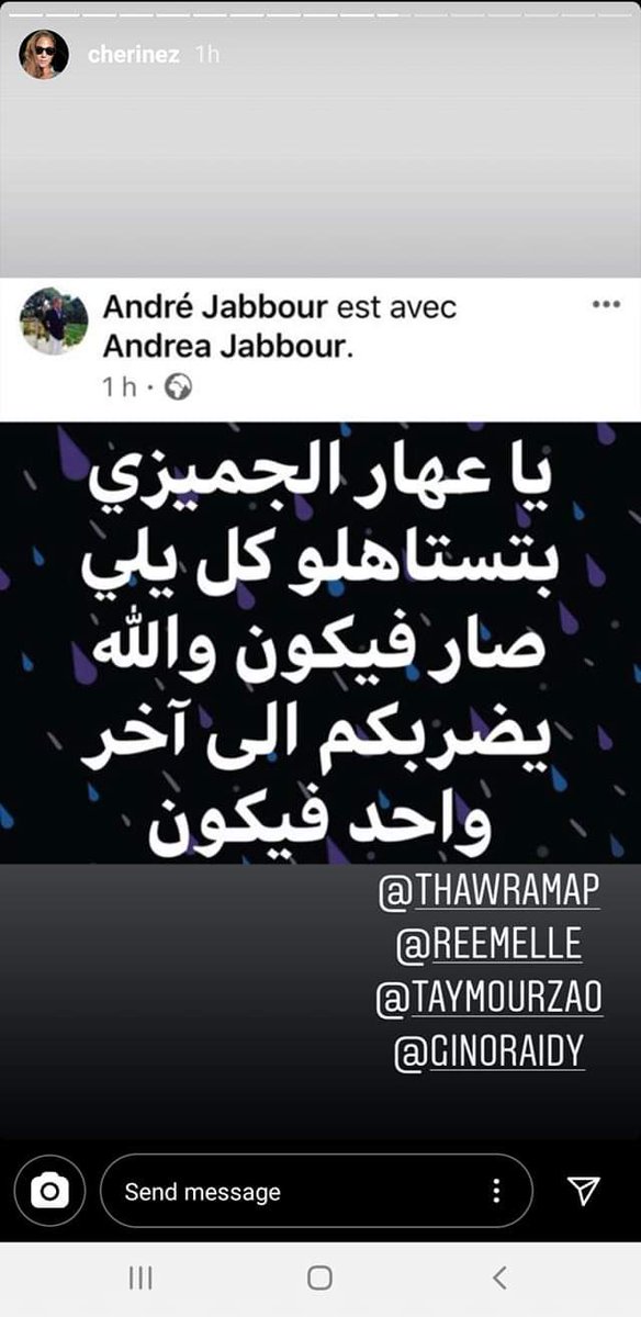RitaY_11's tweet photo. @emmanuelmacron Monsieur le Président, le sale vieux rat @andrejabbour doit être emprisonné ou expulsé de France #Beyrouthexplosion #BeirutExplosion @afpfr @LOrientLeJour @MTVLebanonNews @MarcelGhanems https://t.co/gmarE9t1tT