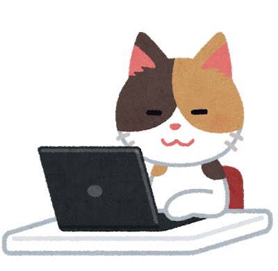 O Xrhsths みやまる Sto Twitter 犬派 猫派とかは無いんですが いらすとやの猫はなんか憎めない感じが好きですねー
