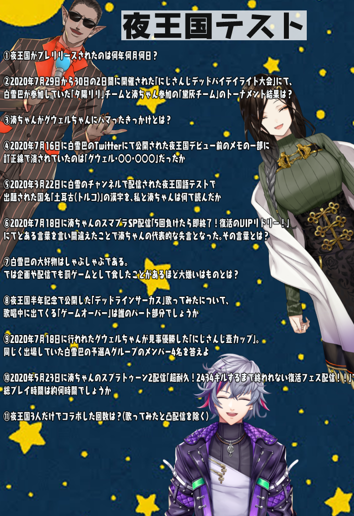豪奢な にじさんじ 白雪巴 直筆サイン入り色紙 sushitai.com.mx