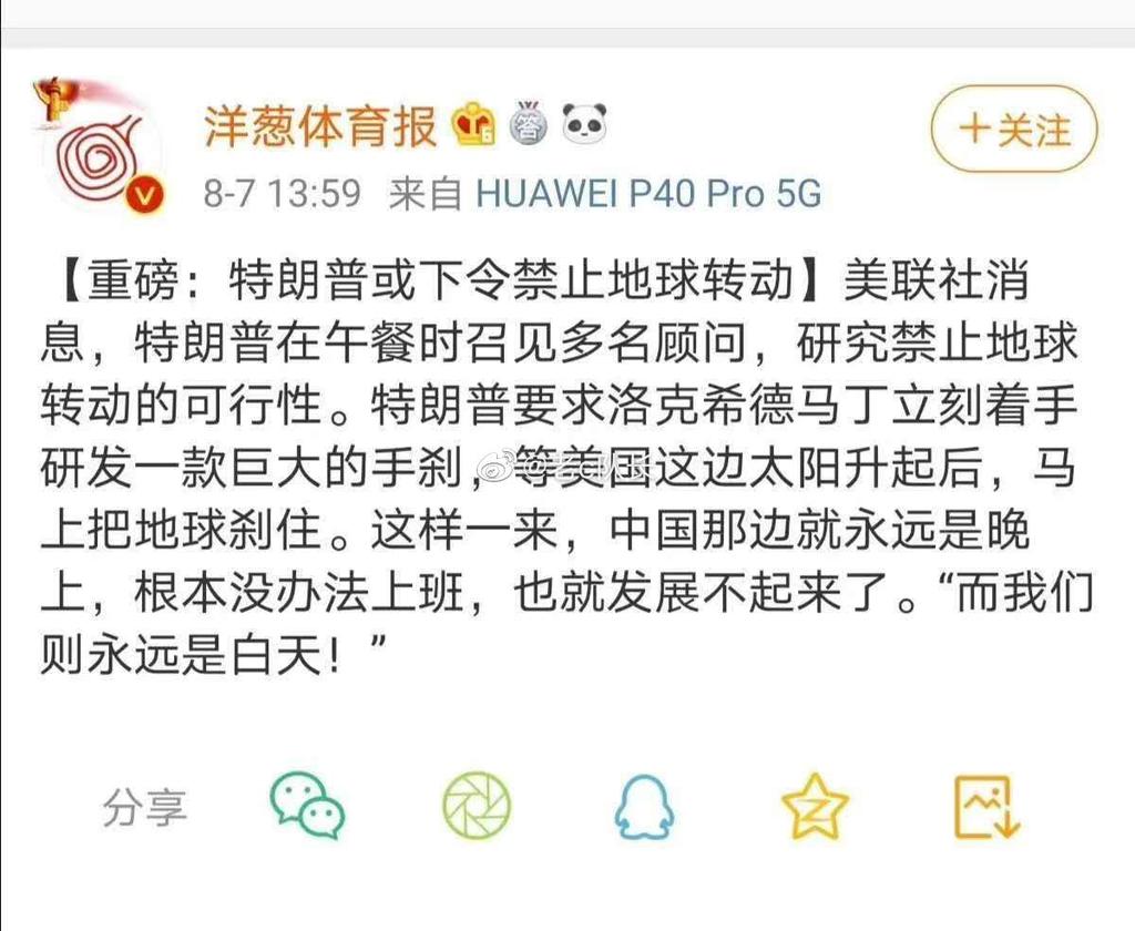 Cindere9394's tweet photo. @globaltimesnews 震惊!特朗普的下一步工作 https://t.co/Pujnf9ctMp