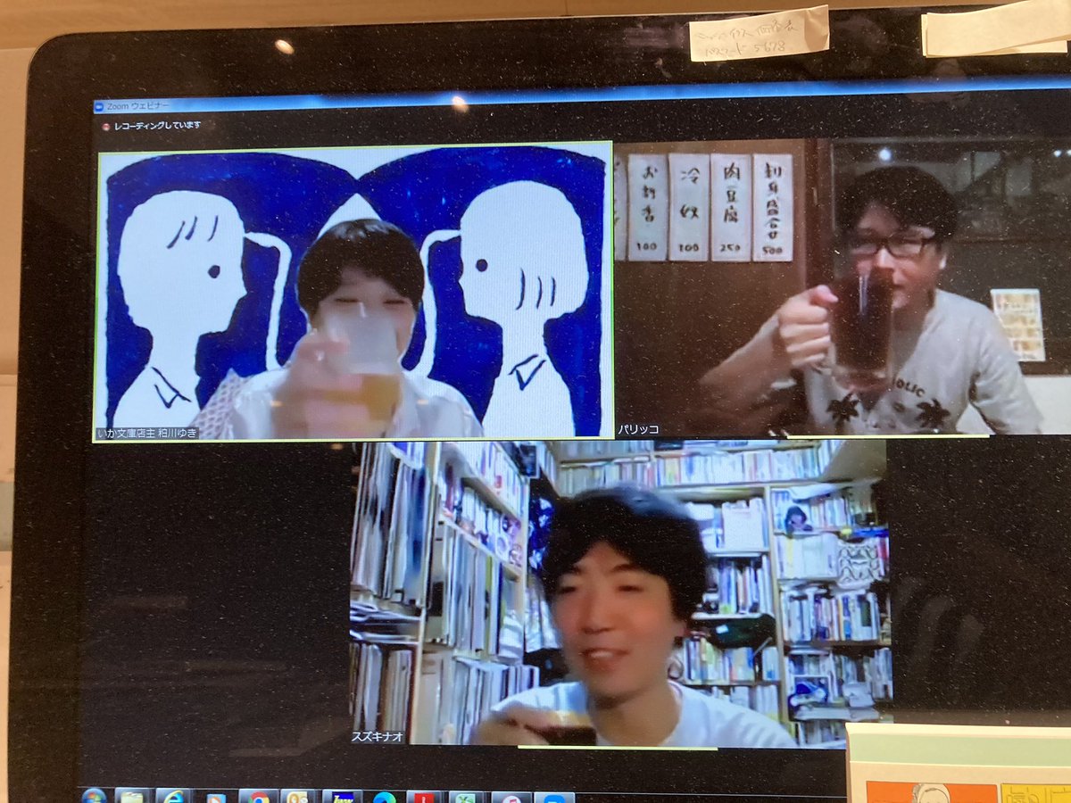 いか文庫 いか文庫