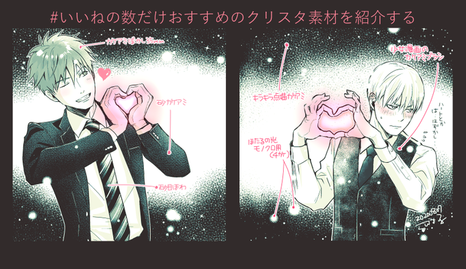 カケアミのtwitterイラスト検索結果 古い順 カケアミのtwitterイラスト検索結果 古い順