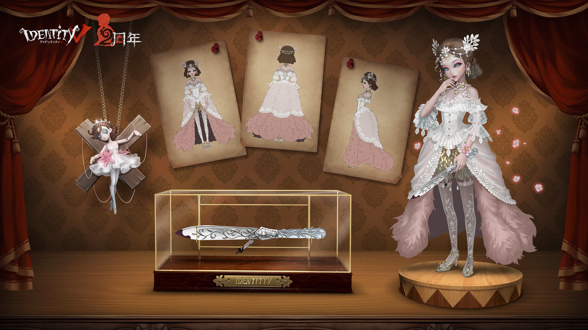 三分妄想 第五人格 IdentityV 血祭り 血の女王 マリー 衣装セット