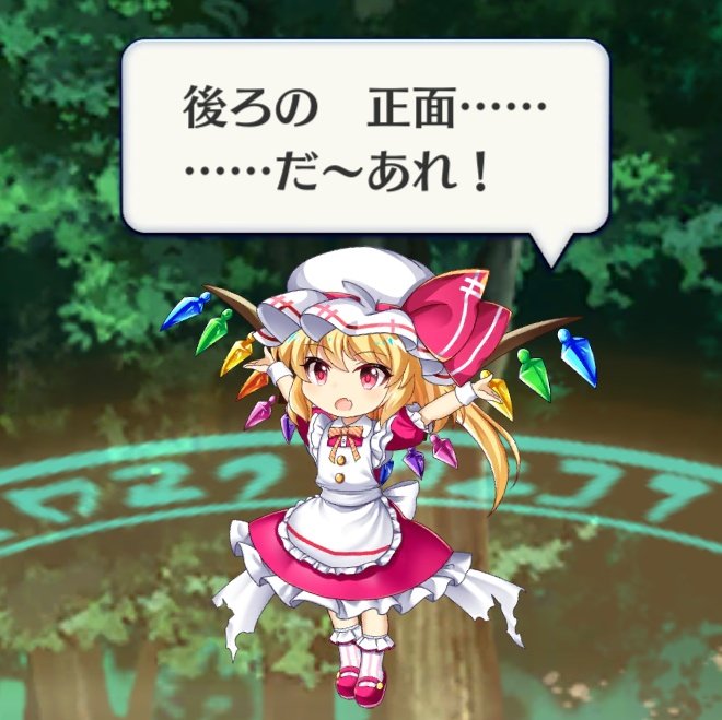 テル 東方lw 東方ロストワード どっちが怖い または可愛い 笑もない遊びに付き合って笑 T Co 4fm9dwa3pl Twitter テル 東方lw 東方ロストワード どっちが怖い または可愛い 笑もない遊びに付き合って笑 T Co 4fm9dwa3pl Twitter