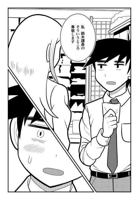 鈴木マ球 Dengekibrief さんのマンガ一覧 3ページ ツイコミ 仮