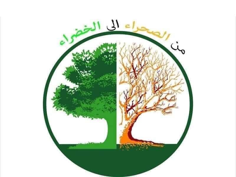 اهلاً اصدقاء 
نحن فريق عراقي يأمل بتغير الواقع البيئي للعراق و الاتجاه الى التشجير يوجد مسؤولين لنا في جميع مناطق بغداد
نتمنى دعمكم للوصول لاكبر عدد من الناس 
🌳🌲🌴🍀☘️🌿