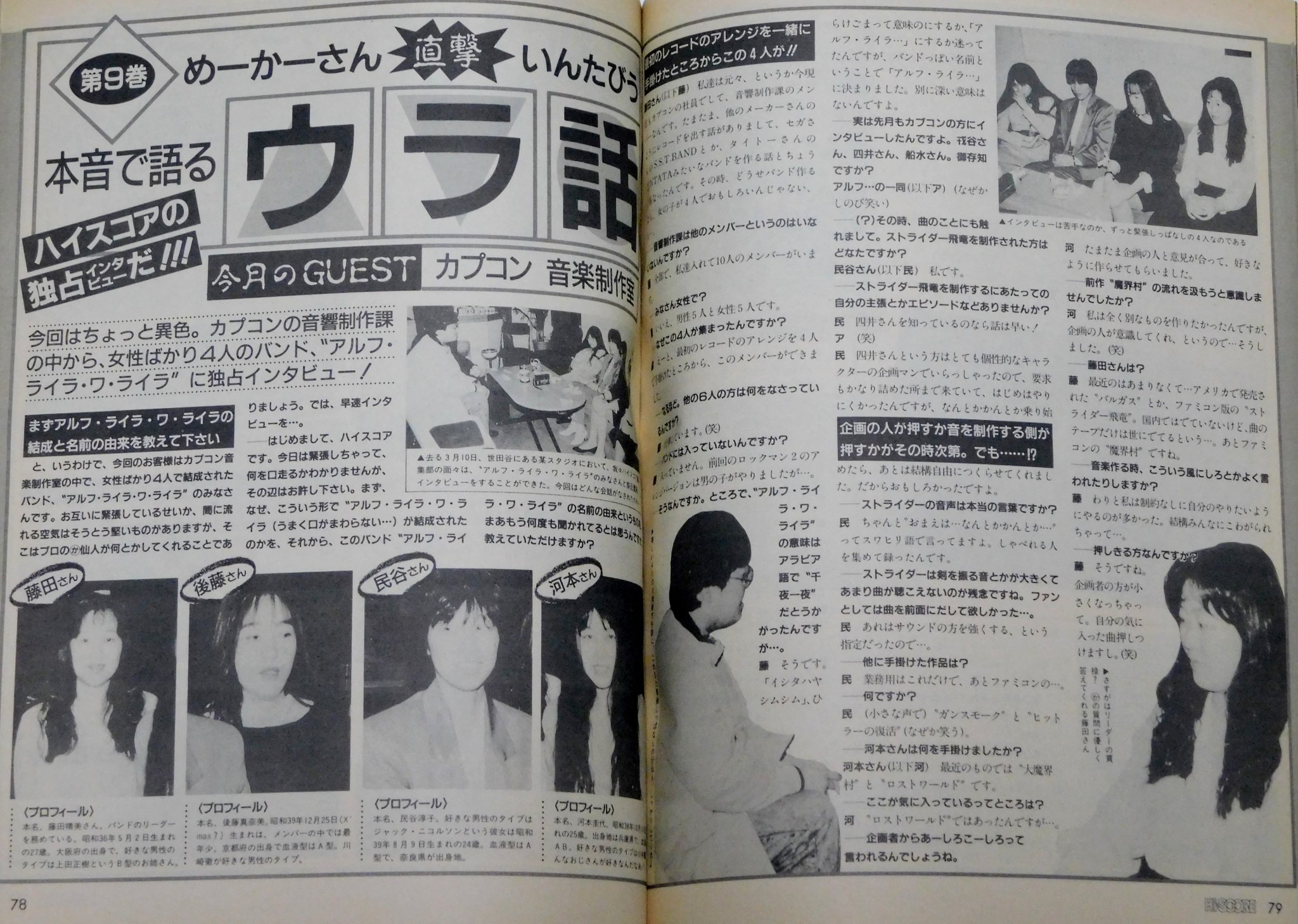 早乙女OGU門土 on X: 早乙女OGU門土 on X: