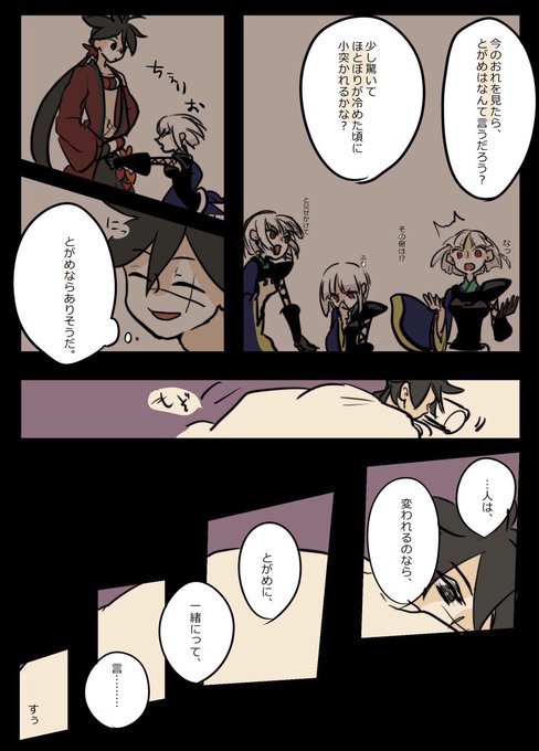 七花のtwitterイラスト検索結果 古い順 七花のtwitterイラスト検索結果 古い順