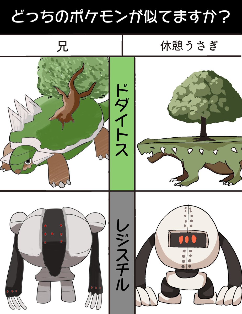 ポケモン きゅうちゃん描け で勝負に勝ってね 鈴瑚ちゃん と清蘭ちゃん が合体 してる 休憩うさぎ 2羽目 の漫画