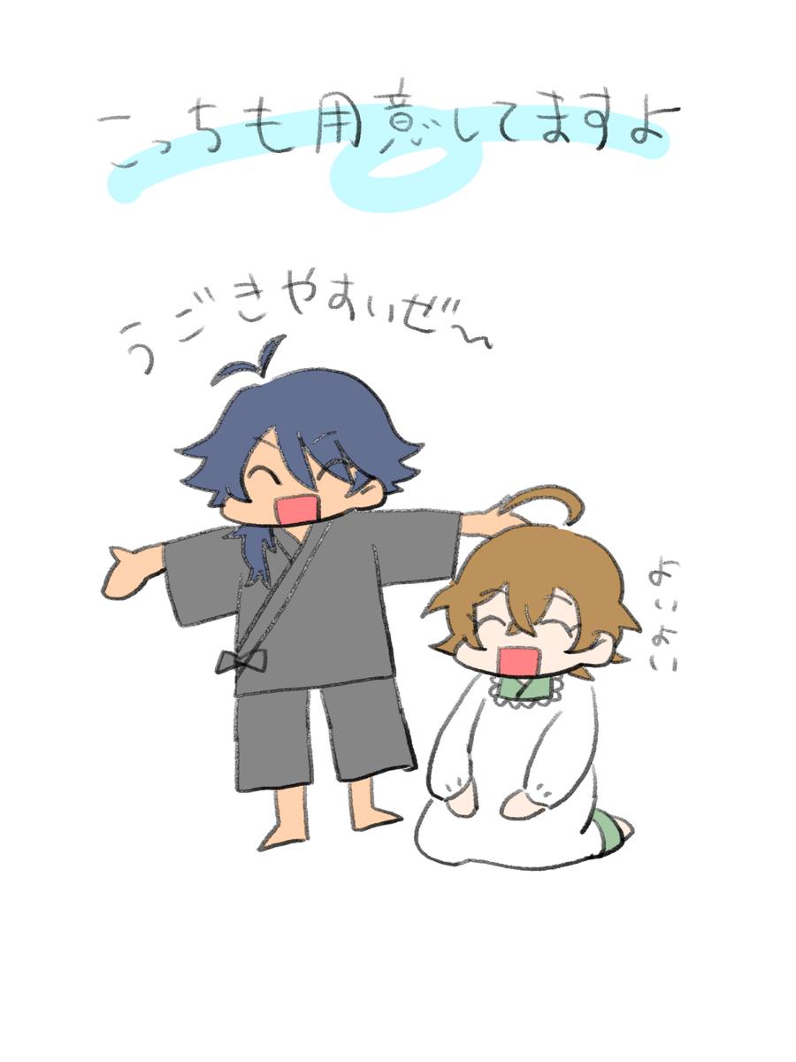 #幻帝アンソロ版ワンドロ
浴衣!!!! 