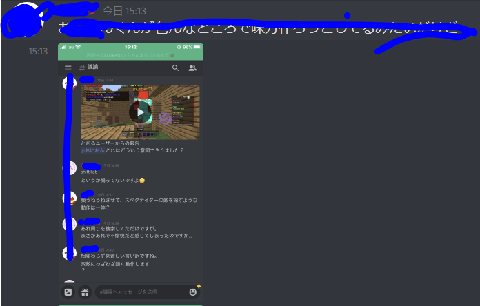 音色サーバー Hashtag Pa Twitter