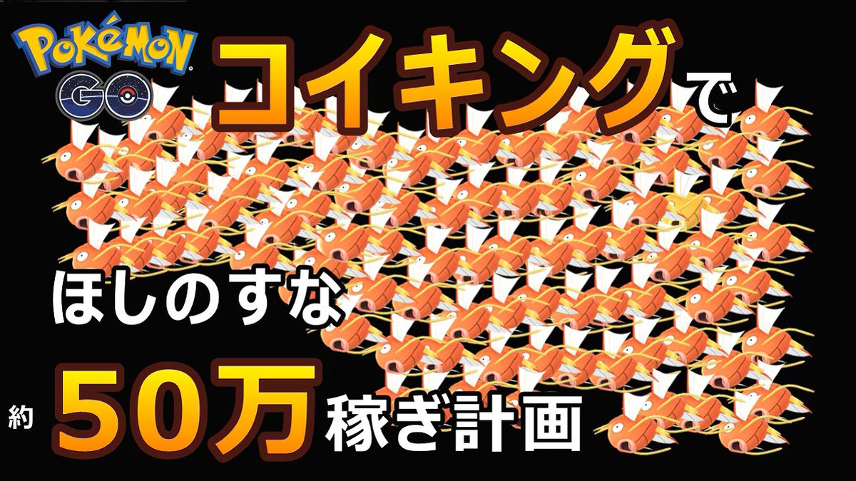 الوسم ほしのすな集め方 على تويتر