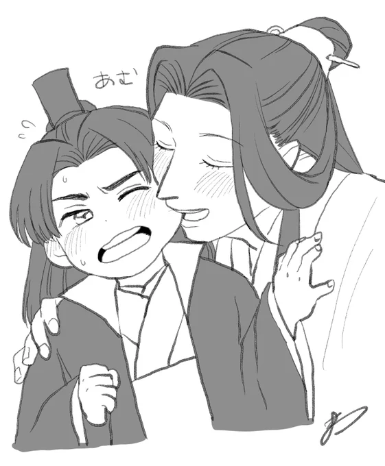 阿嵐のもっちりほっぺもぐもぐしたい星塵#songxiao 