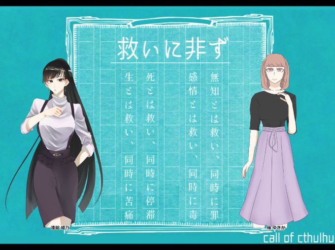 救いのtwitterイラスト検索結果 古い順 救いのtwitterイラスト検索結果 古い順