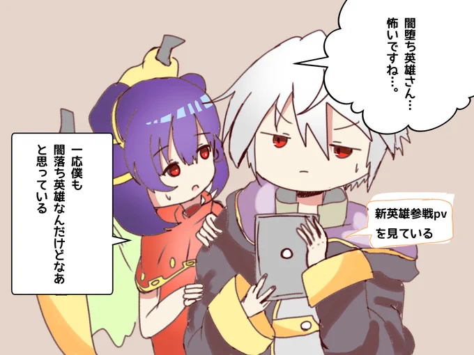 #FE好きさんと繋がりたい 
ファイアーエムブレム大好きな絵描きです。
覚醒からFEにハマって風花雪月までプレイ済み。
今はヒーローズのファンアートを描いてます!
RTいいねから気になった方をお迎えします! 