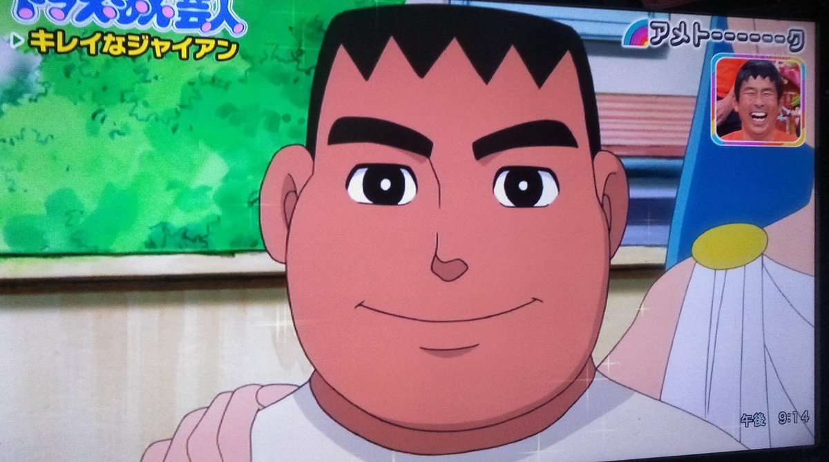 アメトーーク で ジャイアン が話題に 9ページ目 トレンドアットtv アメトーーク で ジャイアン が話題に 9ページ目 トレンドアットtv